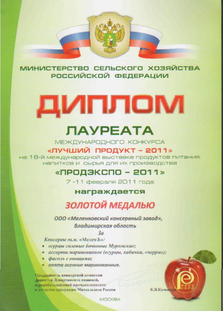 ovosi2.jpg