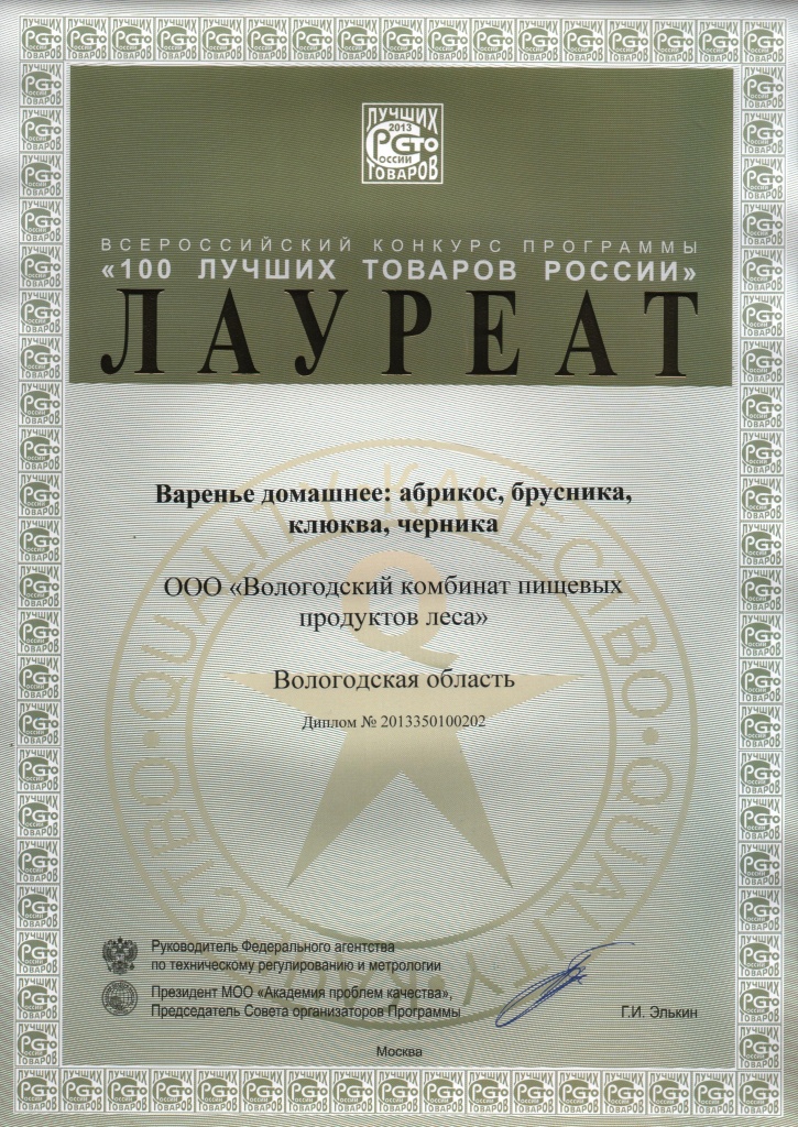 2_sert.jpg 2_sert.jpg