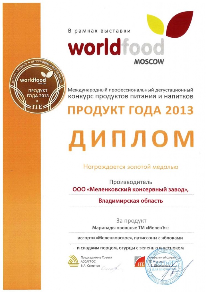 wf mkz 2013_1.jpg