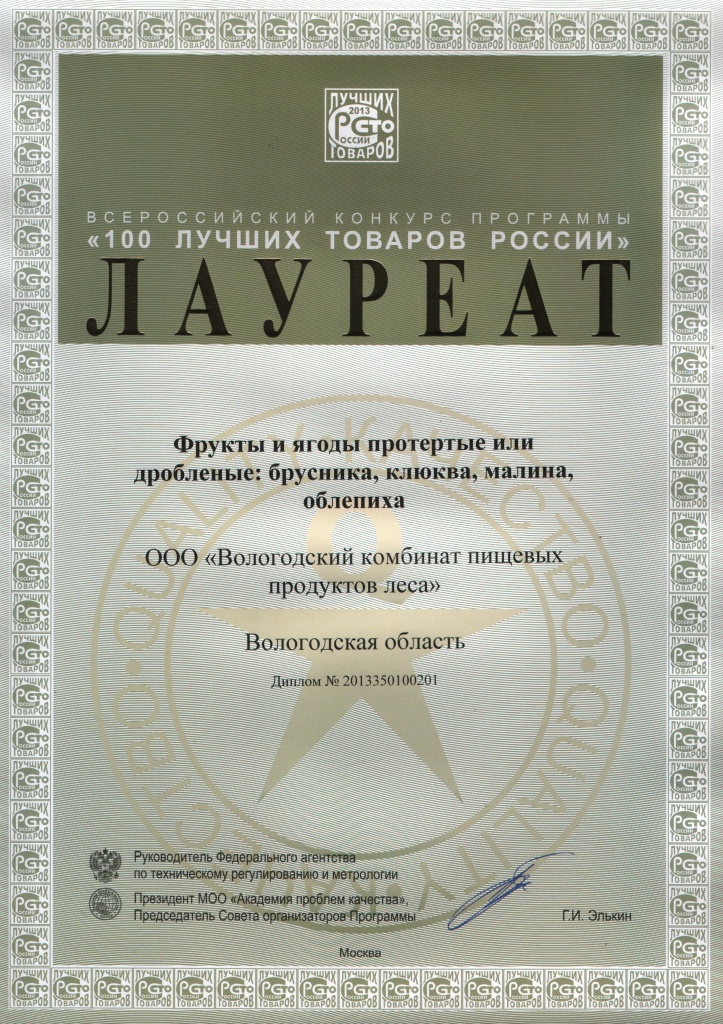 1_sert.jpg 1_sert.jpg